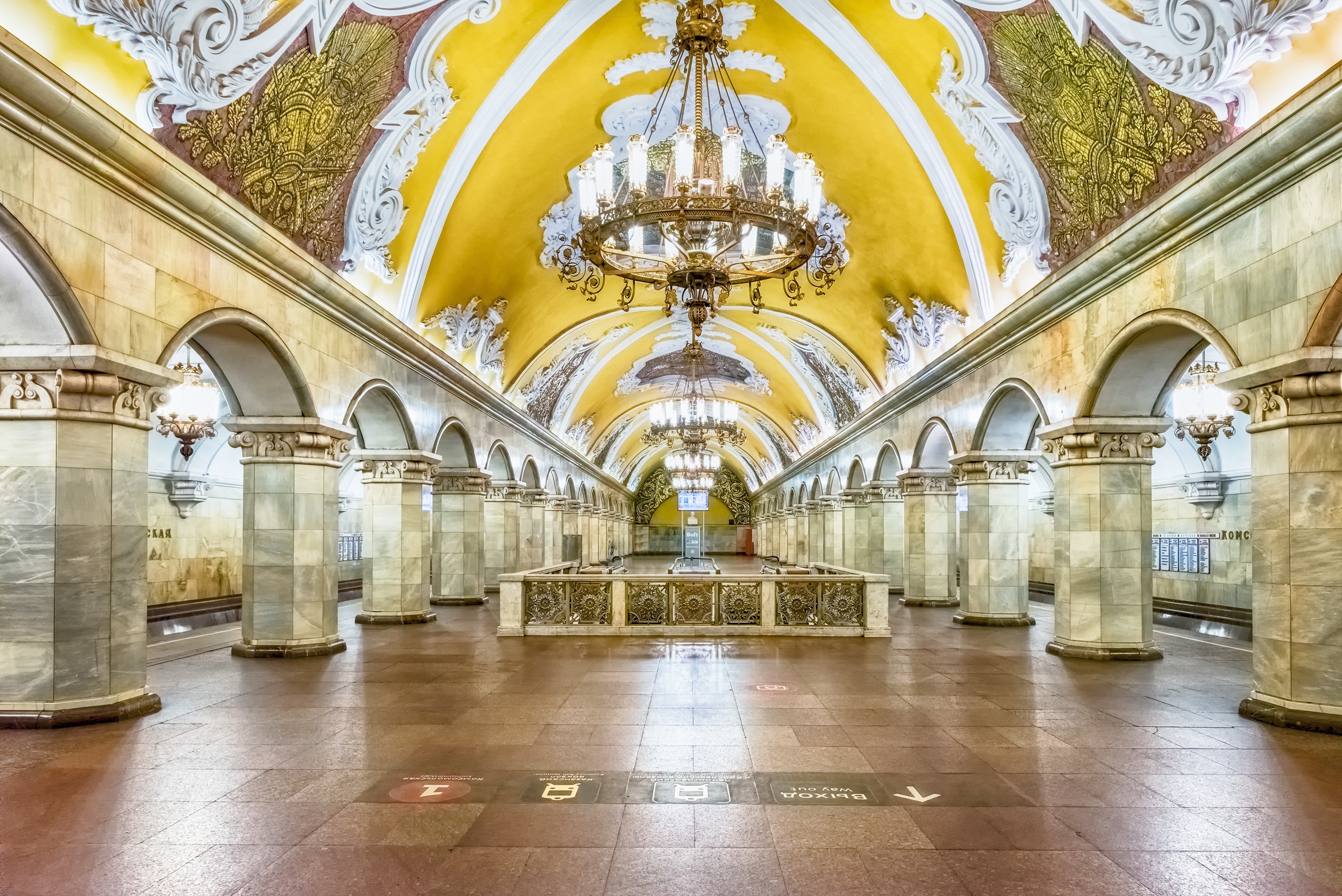 Metropolitana V. I. Lenin